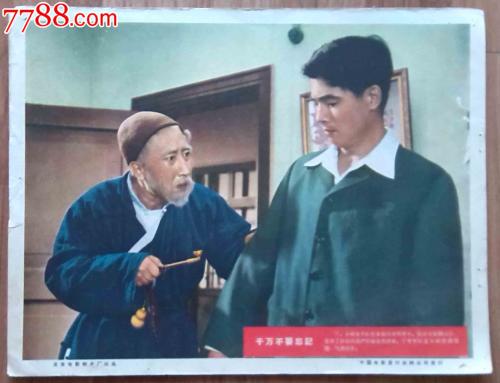 圣马力诺身份证怎么制作