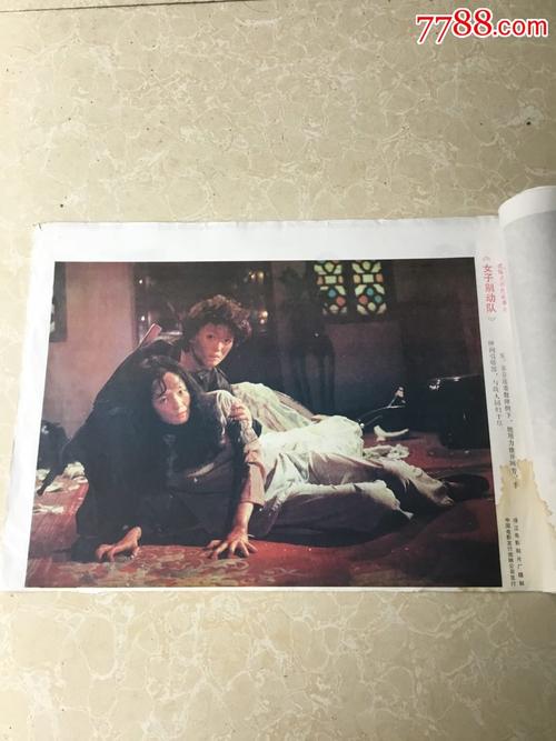 台湾远东科技大学教育部留服认证